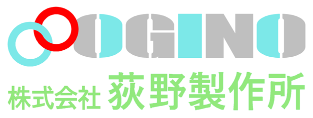 株式会社 荻野製作所